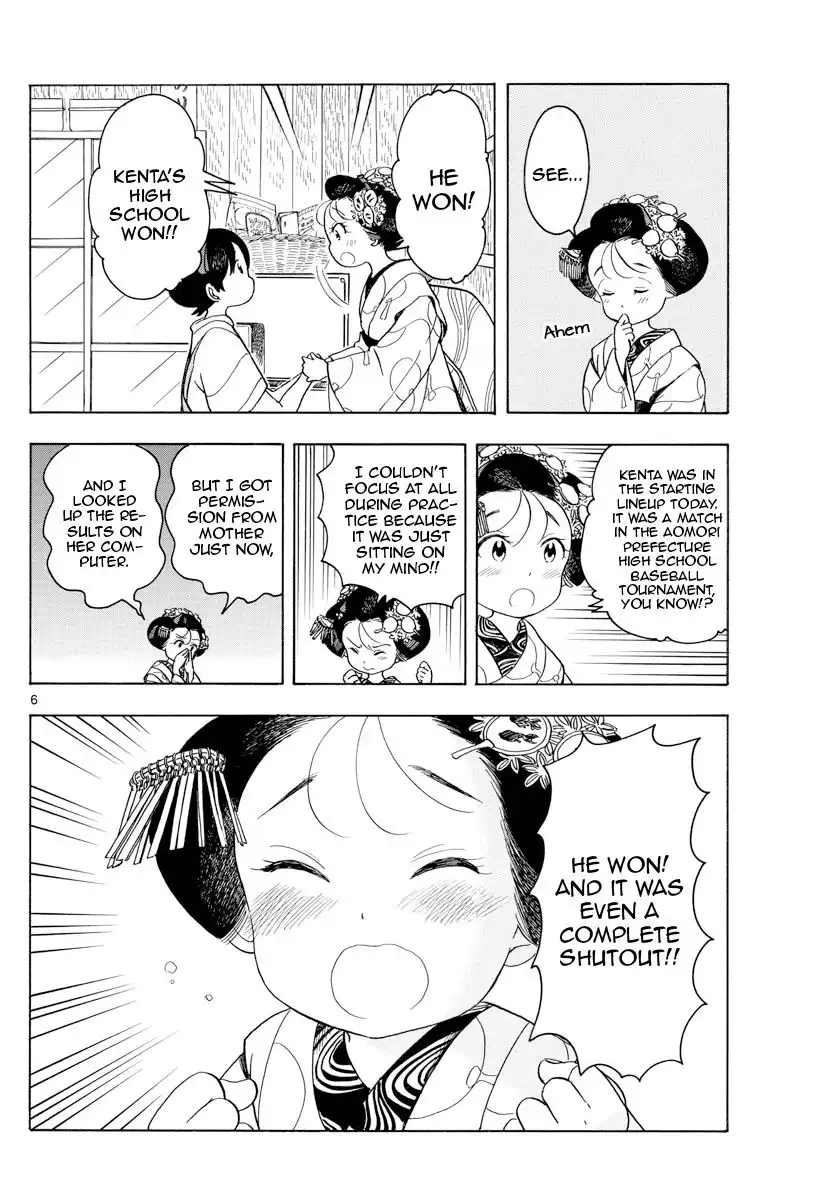 Maiko-san Chi no Makanai-san Chapter 124 6